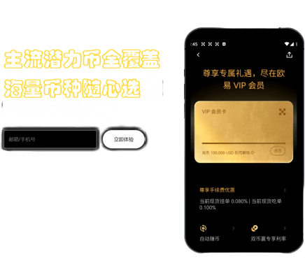 网格策略界面
