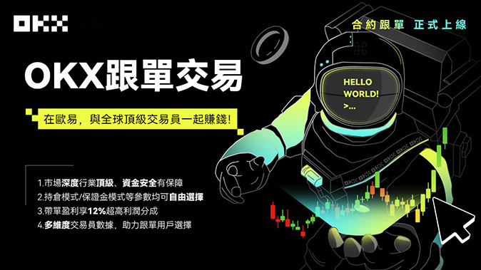 双币种网格